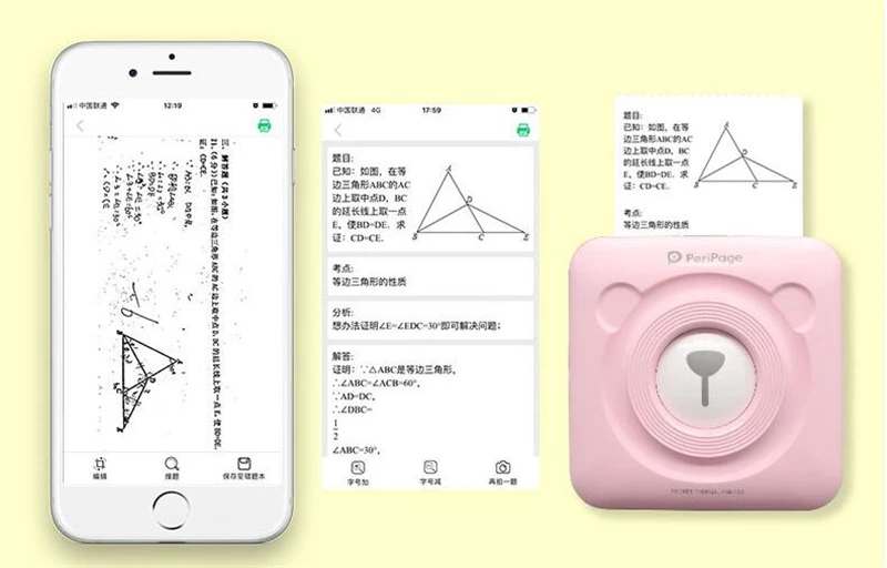 PeriPage мини Карманный фотопринтер мобильный телефон беспроводной портативный принтер Bluetooth 58 мм тепловой Android iOS