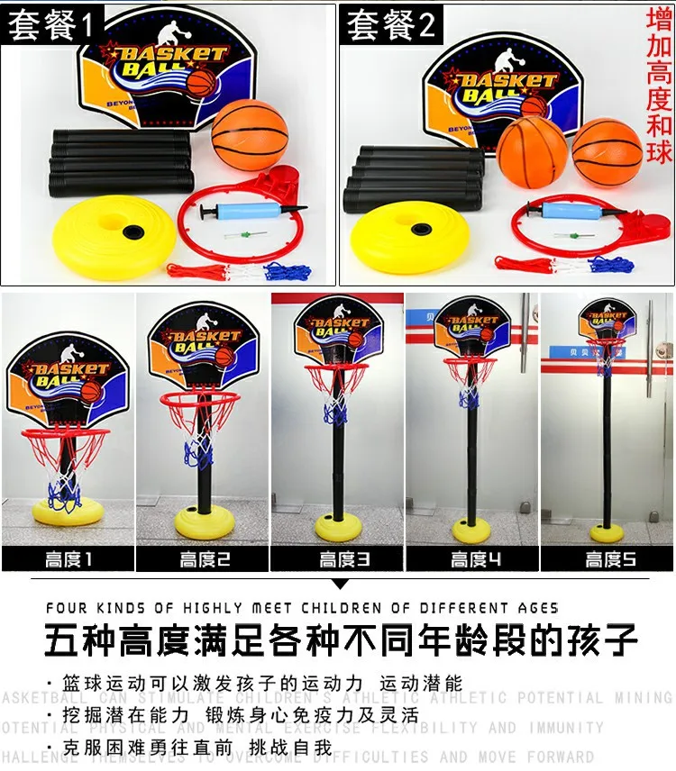 CHILDREN'S Basketball Stand Adjustable Indoors And Outdoors Shooting Toy Kids Sports Toy Basketball Stand