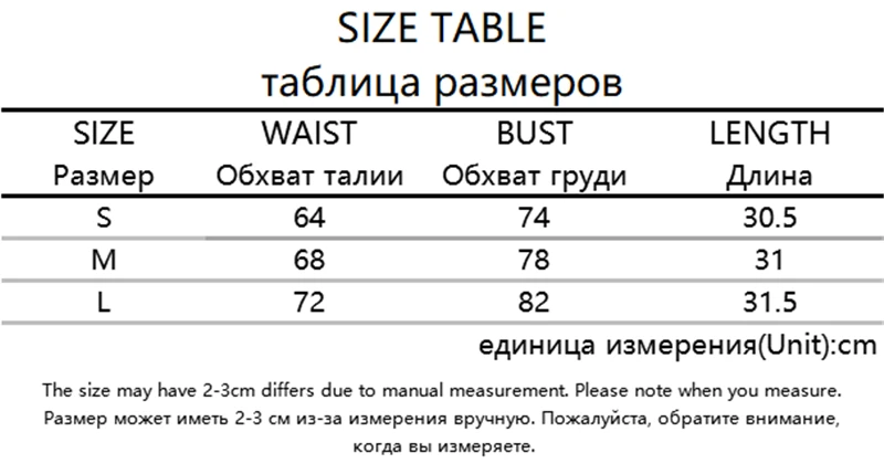 T7502W08速卖通尺码表