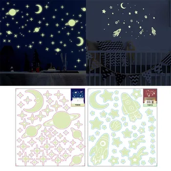 

2 Sheet Glowing in the Dark Planet Stars Moons Wall Stickers Decals Luminous Ceiling Decors for Children Kids Boy Girl Room