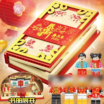 

Chinese New Year Commemorative Manual Book Model Kit Compatible Building Block Bricks Kids Diy Educational Children Toy Gift R21