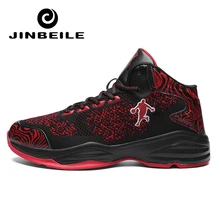 Фиолетовые Мужские кроссовки для баскетбола дышащие Нескользящие кроссовки в стиле ретро мужские спортивные ботильоны на шнуровке баскетбольные кроссовки для мужчин