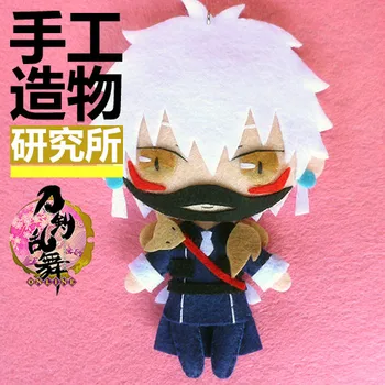 

Anime Touken Ranbu Online Nakigitsune 12cm Keychain Handmade Materical Package Toys Mini Doll Stuffed Plush #4391 Children Gift