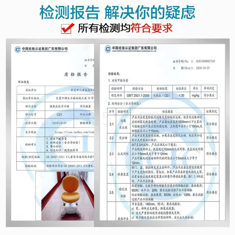 Детское кресло для коррекции осанки стулья подъемники студентов учеников