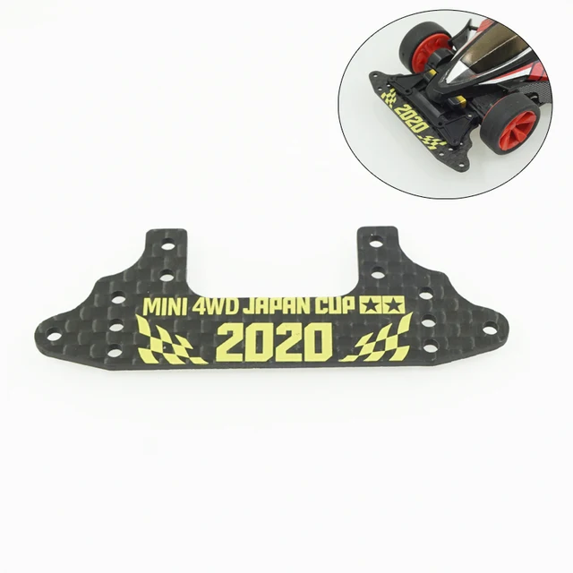 タミヤミニ4wdカーボンパーツcncワイドブレーキ自家製vzシャーシ