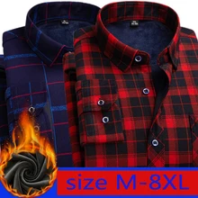 Новое поступление, плотные теплые зимние свободные мужские рубашки в стиле кэжуал с длинными рукавами, фланелевые клетчатые Большие размеры M-2XL3XL4XL5XL6XL7XL8XL