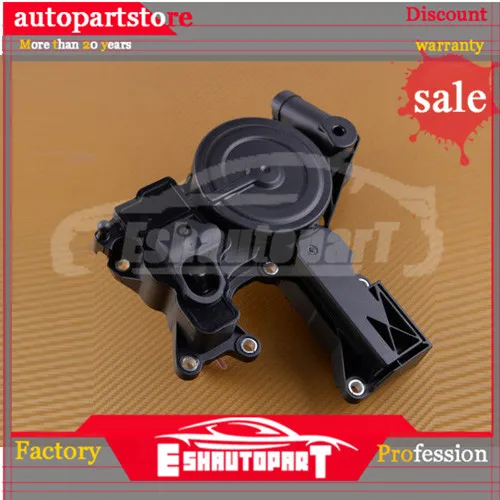Черный масляный сепаратор клапан из ПВХ в сборе 06H 103 495 A для udi A4 Q5 TT Golf J-etta Seat Skoda 2.0TSI 06H103495A 06H103495B