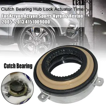 

High Quality Clutch Bearing Hub Lock Actuator Time For Actyon Actyon Sports Kyron 2 Rexton 2005- 2013 4151009000