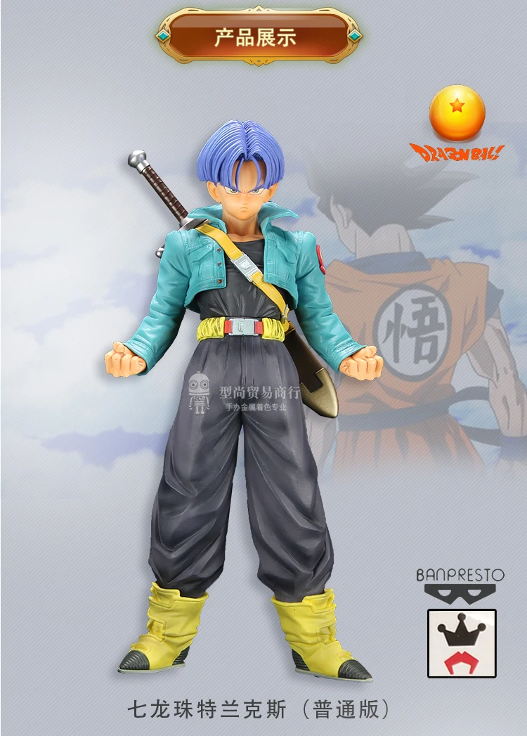 Японского аниме 1/100 Dragon Ball Torankusu 25 см ПВХ металлическая раскраска Рождественский подарок фигурки