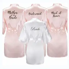 Халат невесты с белыми черными буквами мать сестра невесты свадебный подарок халат кимоно атласные халаты