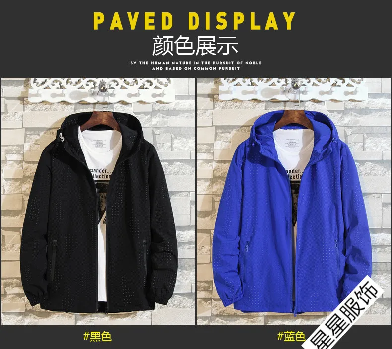 Плюс размер 6XL 7XL 8XL новая весенне-осенняя куртка-бомбер мужская повседневная утеплённая ветровка на молнии тонкая куртка с капюшоном верхняя одежда мужская куртка