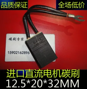 

Imported DC motor carbon brush E49X 12.5X20X32MM printing machine carbon brush brush Motor motor carbon brush