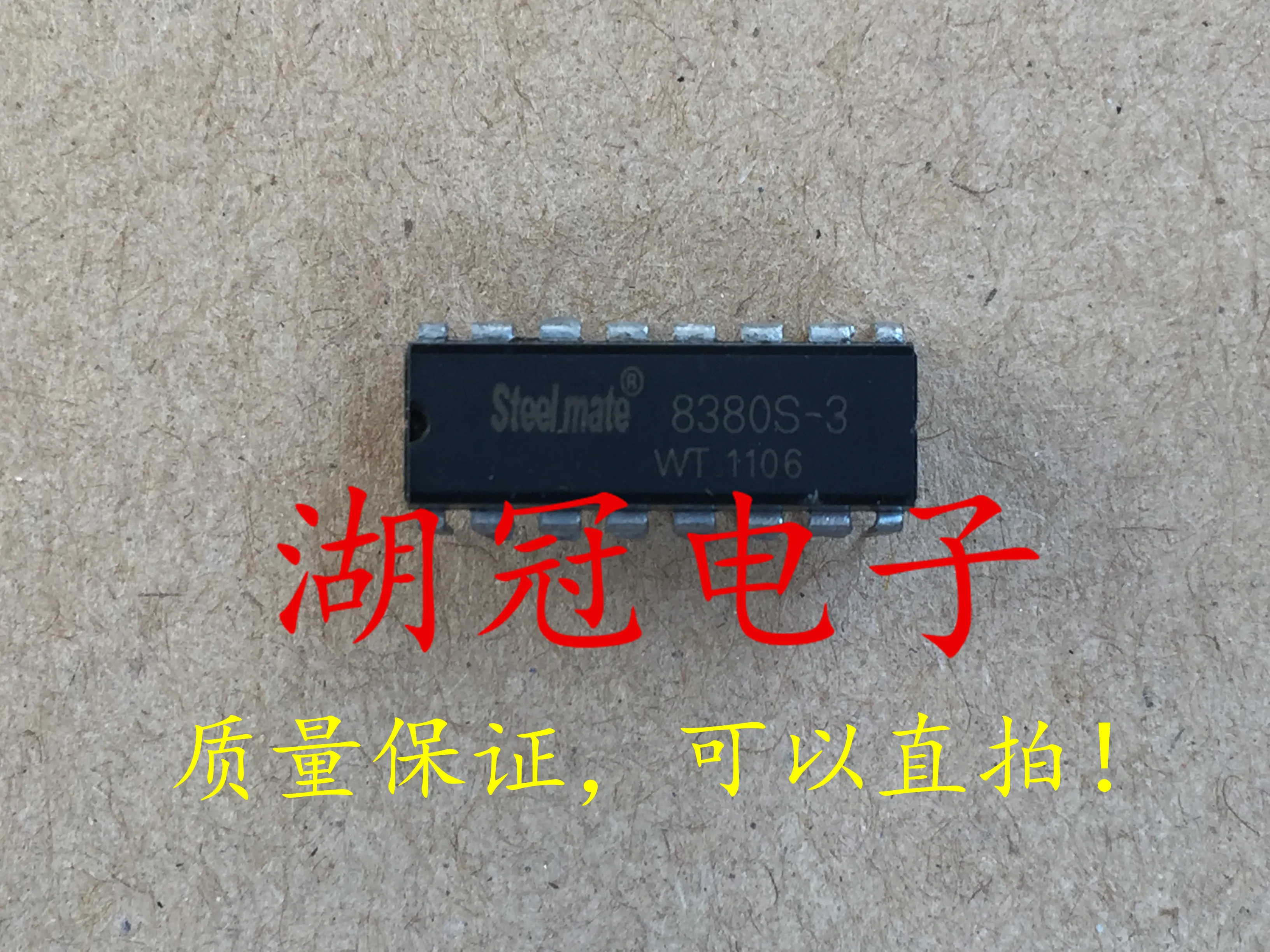 5 шт./лот 8380S-3 WT1106 DIP
