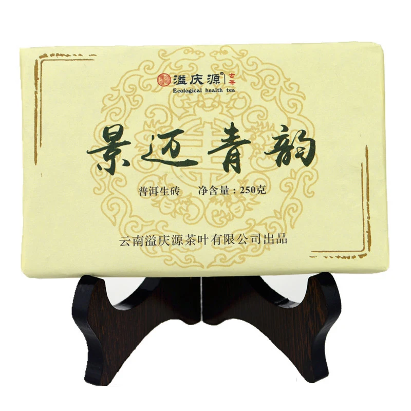 

250g Chinese Anxi Tiekuanyin Tea Fresh Green Oolong Tea Weight loss Tea BeautyPrevent Atherosclerosis Cancer Prevention Food