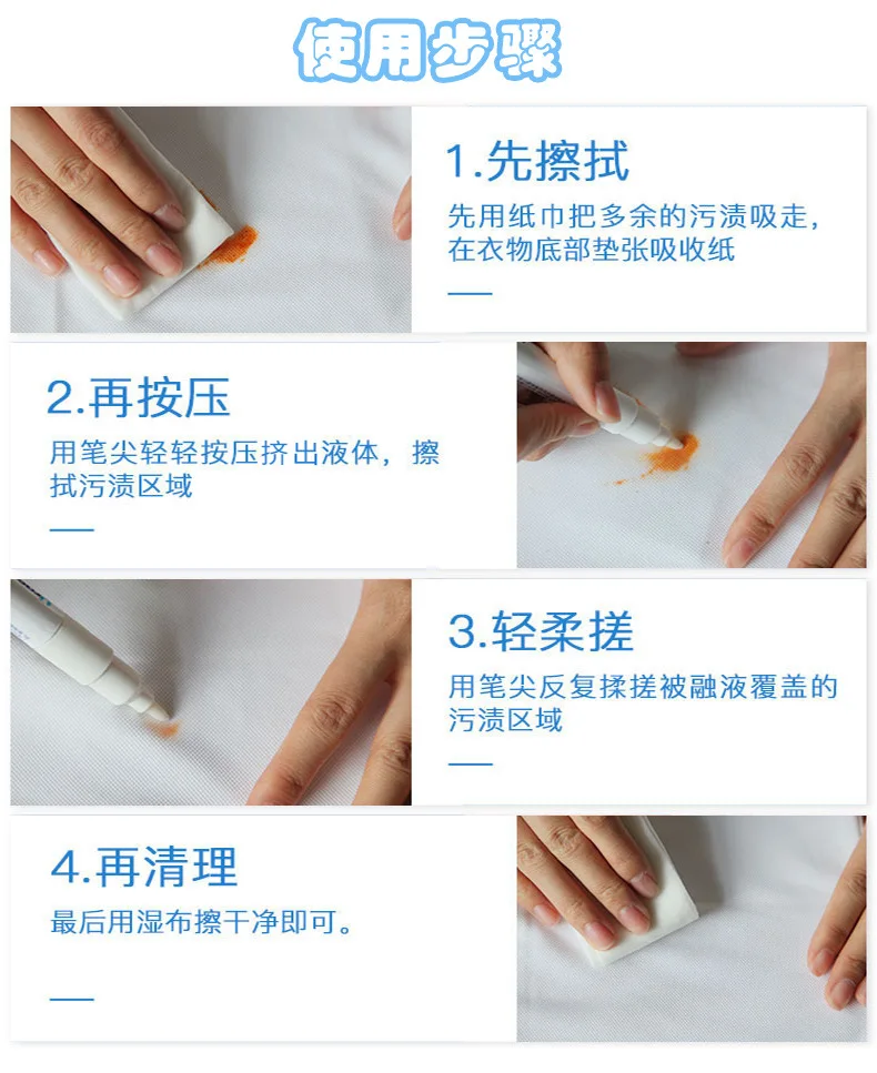 Keihin Customizable Portable Stain Roller Clothes Disposable Strong Decontamination Stains Emergency Decontamination Pen Clean P