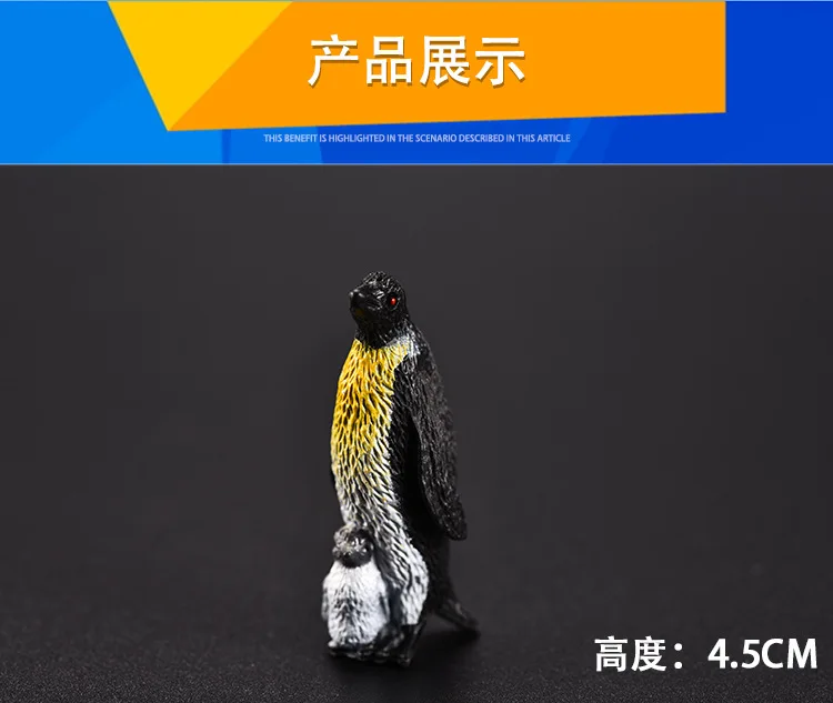 Cross Border Model Penguin Model Toy 8-Penguin Toy Decoration 2-Inch Penguin Accessories Children'S Educational Toy