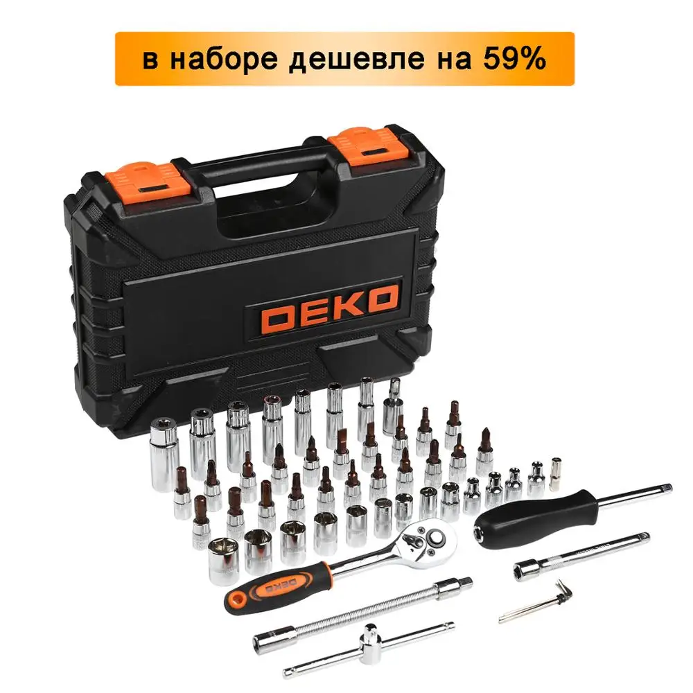 Набор инструментов DEKO TZ53(53 шт