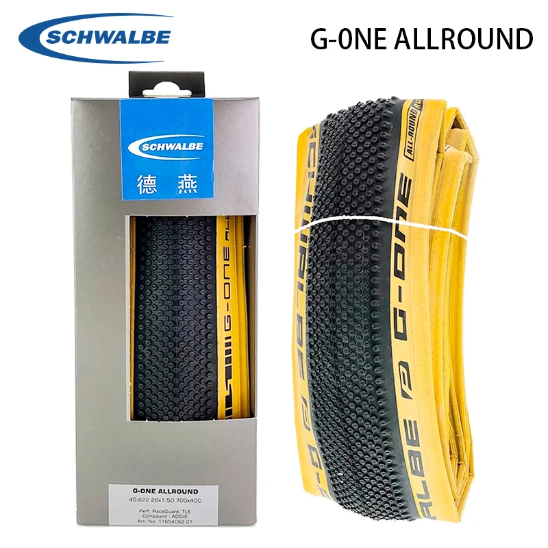 Schwalbe G-One Allround 700x35c - Bronze, Race Guard, TLR, Falt, E-25 Schwalbe G-One Allround 700x35c - Bronze, Race Guard, TLR, Falt, E-25