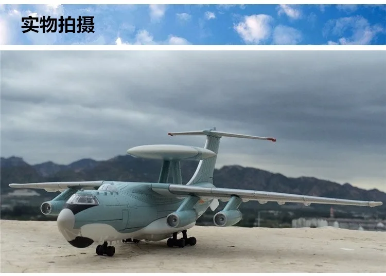 № 1: 200 модели AWACS настоящий продукт cacaлитлитлитлитлитвоенный серии 2000 awaw