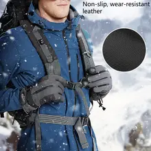 Уличные спортивные лыжные перчатки унисекс Зимние четырехслойные водонепроницаемые карманные с сенсорным экраном противоскользящие бархатные теплые перчатки для велоспорта