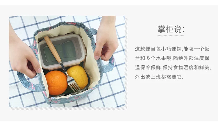 Сумка для ланча Bento Box сумка ткань ручной работы сумка корейский стиль многофункциональный Фламинго непромокаемый мешок изолированный вентилятор дай