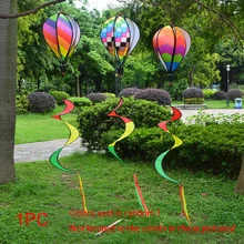 1 шт. для детей, воздушный шар, домашний дворовый садовый декор, ветряная мельница, радиочастотная Блокировка, ветряная Радуга, игрушка, случайный цвет, ветряная блесна