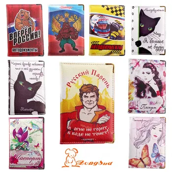 

Russian Polychromatic Stamp Passport Cover Cat Protection Travel ID Document Card Case For Men Women Capa do passaporte