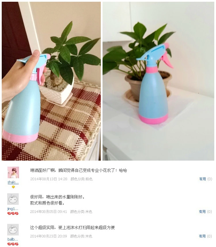 Home Flowers Small Watering Pot Meaty Botany Water Spray Pot Household Hand Pressure Spray Bottle Plastic Sprinkling Water Pot