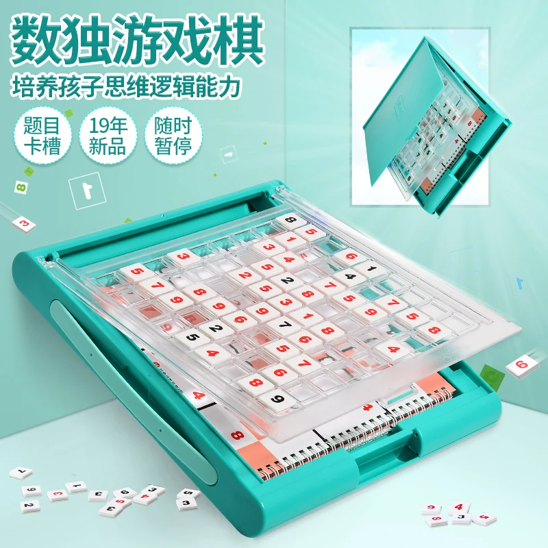 Sudoku детская головоломка вход игра в Sudoku шахматы Jiugongge логическое мышление игрушки учим английский дети головоломки DD6SD