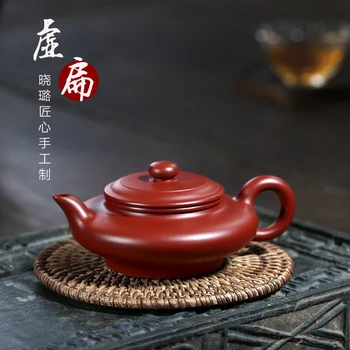 

Chang tao 】 yixing purple clay teapots famous xiao-lu li pure manual undressed ore dahongpao virtual flat pot 150 cc