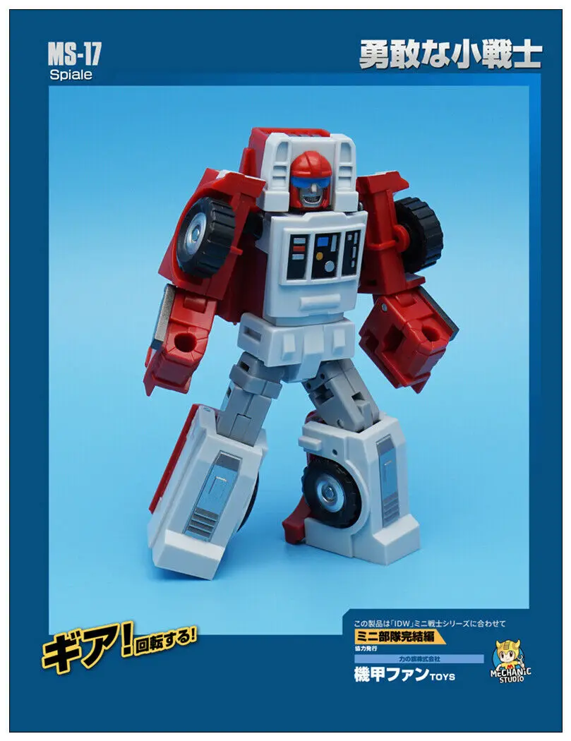 

MFT MS-17 Spiale Robot Action Figure mini G1 Swerve Transformation toy in stock