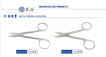 

Metal Crown Scissors Dental Surgical Tools for Extracting Molar/ Incisors/ Premolar