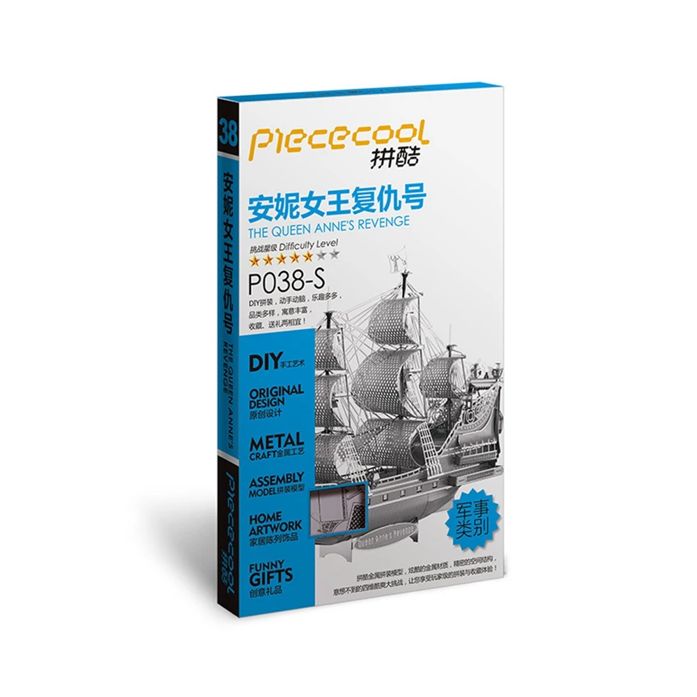 3D металлическая головоломка фигурка игрушка, королева Анна месть P038-s обучающая головоломка 3d модели, забавные подарки, игрушки для детей