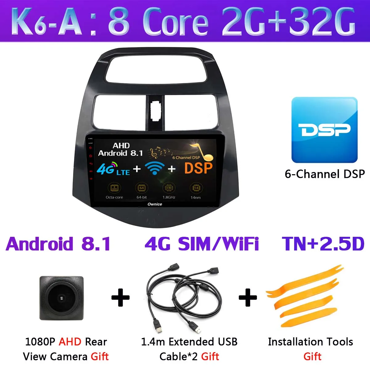 360 ° панорамный Android 9,0 8Core 4G+ 64G Автомобильный DVD мультимедийный плеер для Chevrolet Spark Beat 2010- gps компактное минирадио SPDIF CarPlay - Цвет: K6-A