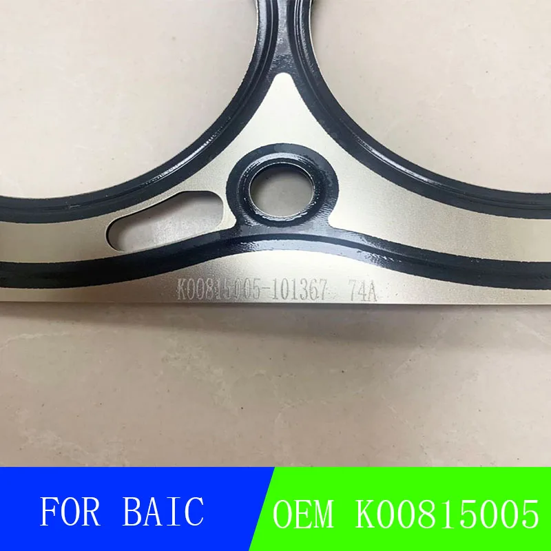 Для Baic BJ40L прокладка цилиндра для B80C PLUS головки K00815004 K00815005|Корпус и запчасти| |