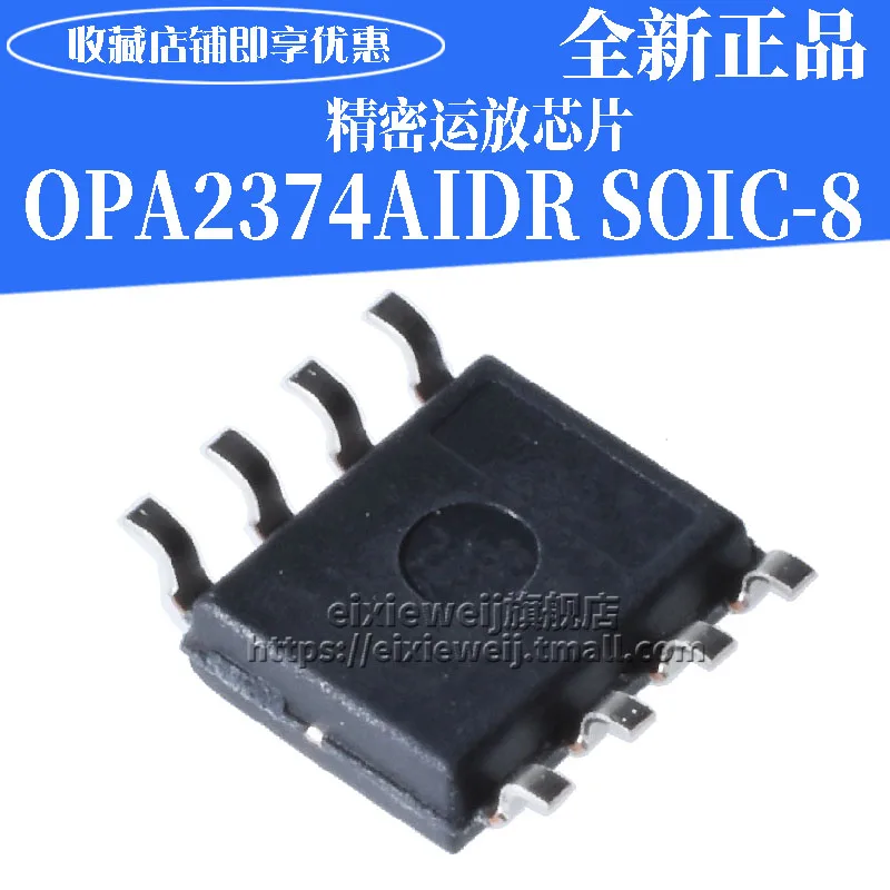 20 шт OPA2374AIDR лапками углублением SOP-8