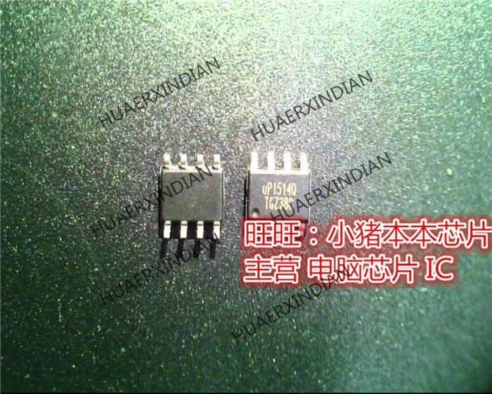 Совершенно новый оригинальный UP1514Q UP1514QSA8 UP15140 SOP8 высокое качество | Обустройство