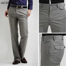 Бренд мужской костюм Брюки Корейская мода шелковистые облегающие длинные брюки чистый цвет классические прямые деловые формальные брюки мужские свадебные
