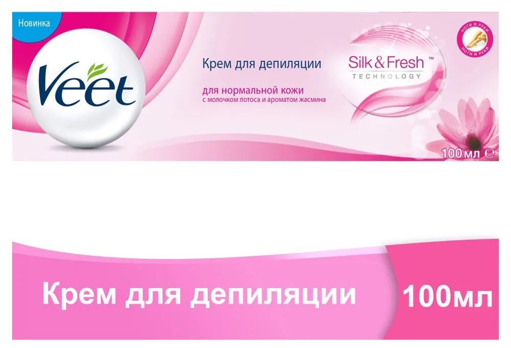 Крем для депиляции для нормальной кожи Veet, 100 мл