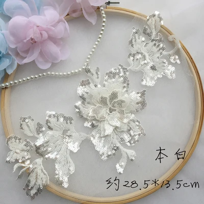 3D Flowers Sequins Sew On Patch Lace Applique Trim For Wedding Dress Embroidery Patches Diy Clothes Decor Costume Accessories - Цвет: white