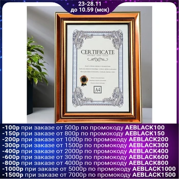 

Photo frame plastic A4 "Copper with black stripes" 34,7x28,4x2 cm 5037762