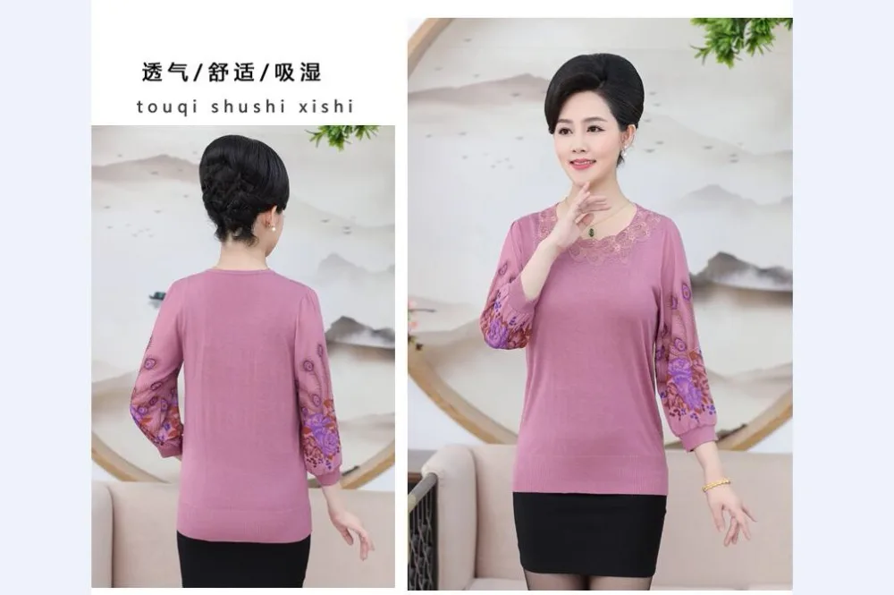 QQ截图20190905144154