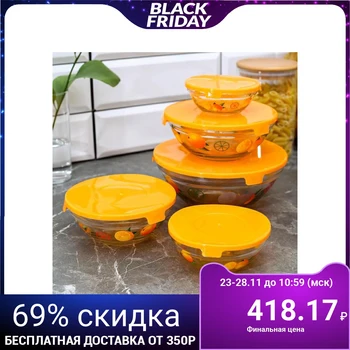 

Set of salad bowls with lids "Orange", 5 pcs: 130/200/350/500/900 ml, orange