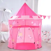 Розовый Замок принцессы, детская одежда для девочек домашние Складной Игровой детей шары бассейн Типи вигвама для малышей на день рождения, театр палатки для сна