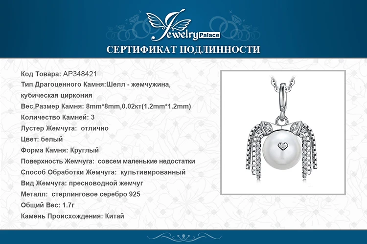 AP348421-XQ-RUS_08