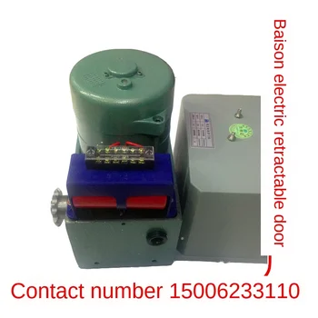 

Electric retractable door motor, rail motor, electric door opening motor
