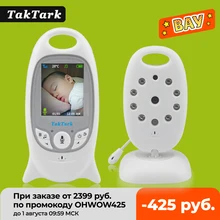 Wireless Video Baby Monitor 2.0 inch Color  Security Camera 2 Way Talk NightVision IR LED Temperature Monitoring with 8 Lullaby
