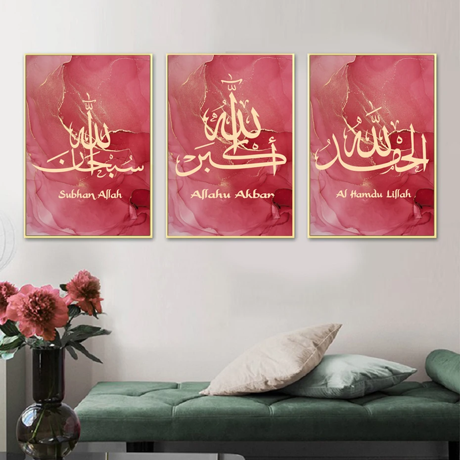 

Islamic Golden Red Poster And Prints Nordic Wall Art Canvas Painting Modular Hd Picture Home Living Room Decor Framed For Gift