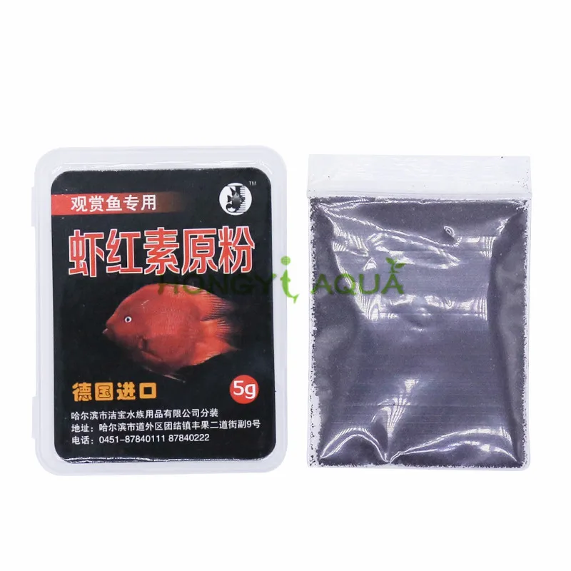 虾红素原粉1