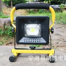 50 Вт ручной прожектор светильник для наружного кемпинга светильник Cob блики рабочий светильник из алюминиевого сплава лужайка лампа